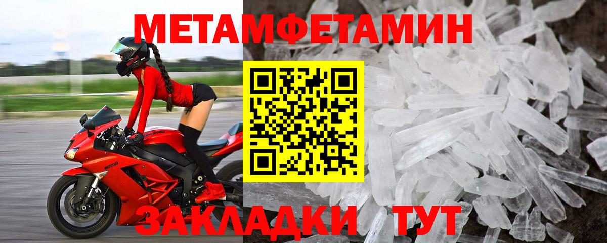 Amphetamine Розовый  Вход с VPN  Оренбург 