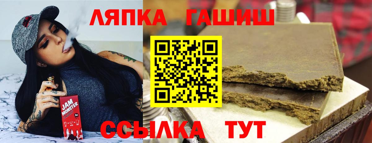 Оренбург  ГАШ AMNESIA HAZE  Гашиш  Гашиш VHQ  Вход с VPN 