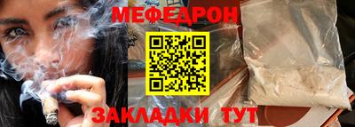 дурь Северобайкальск