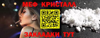 дурь Северобайкальск