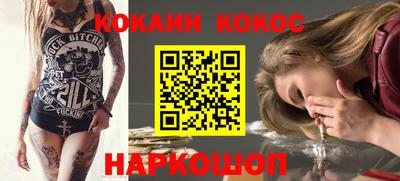дурь Северобайкальск