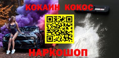 дурь Северобайкальск