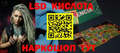 ECSTASY Севастополь