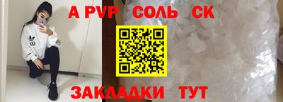 дурь Северобайкальск