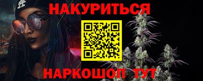 дурь Северобайкальск