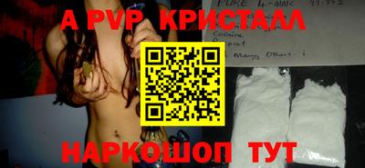дурь Северобайкальск