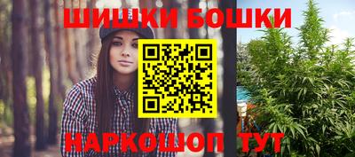 дурь Северобайкальск