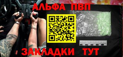 дурь Северобайкальск