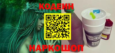 дурь Северобайкальск