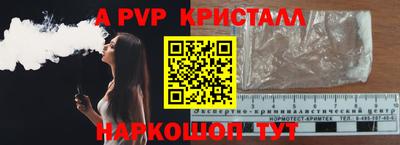 дурь Северобайкальск