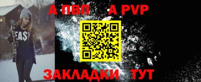 дурь Северобайкальск