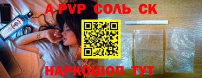 ECSTASY Севастополь