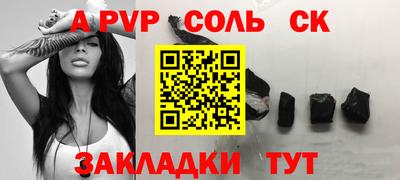 ECSTASY Севастополь