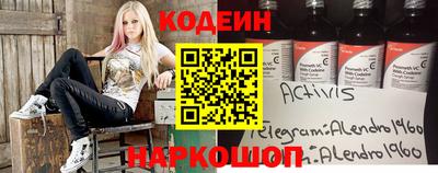 дурь Северобайкальск