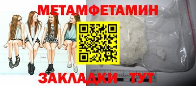 дурь Северобайкальск