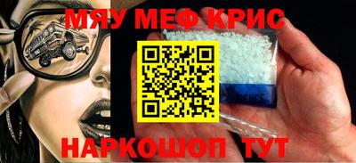дурь Северобайкальск