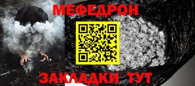 дурь Северобайкальск