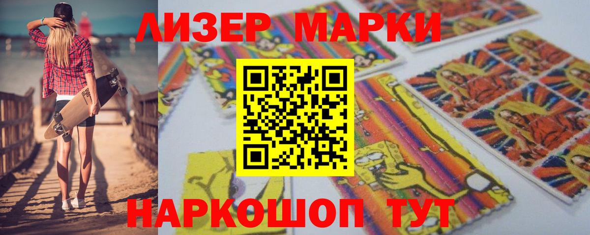 ЛСД экстази кислота  Вход с VPN  Оренбург 