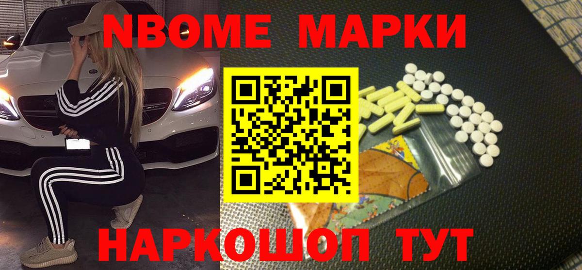 ЛСД экстази кислота Оренбург