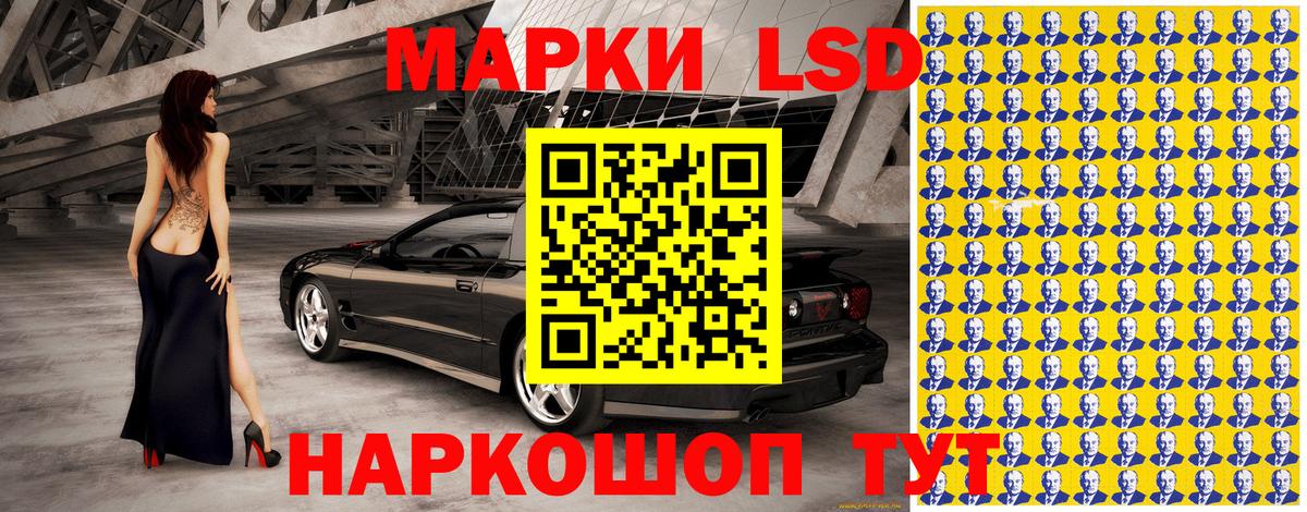 Марки N-bome 1,5мг  Марки N-bome 1,5мг  Вход с VPN  Оренбург 