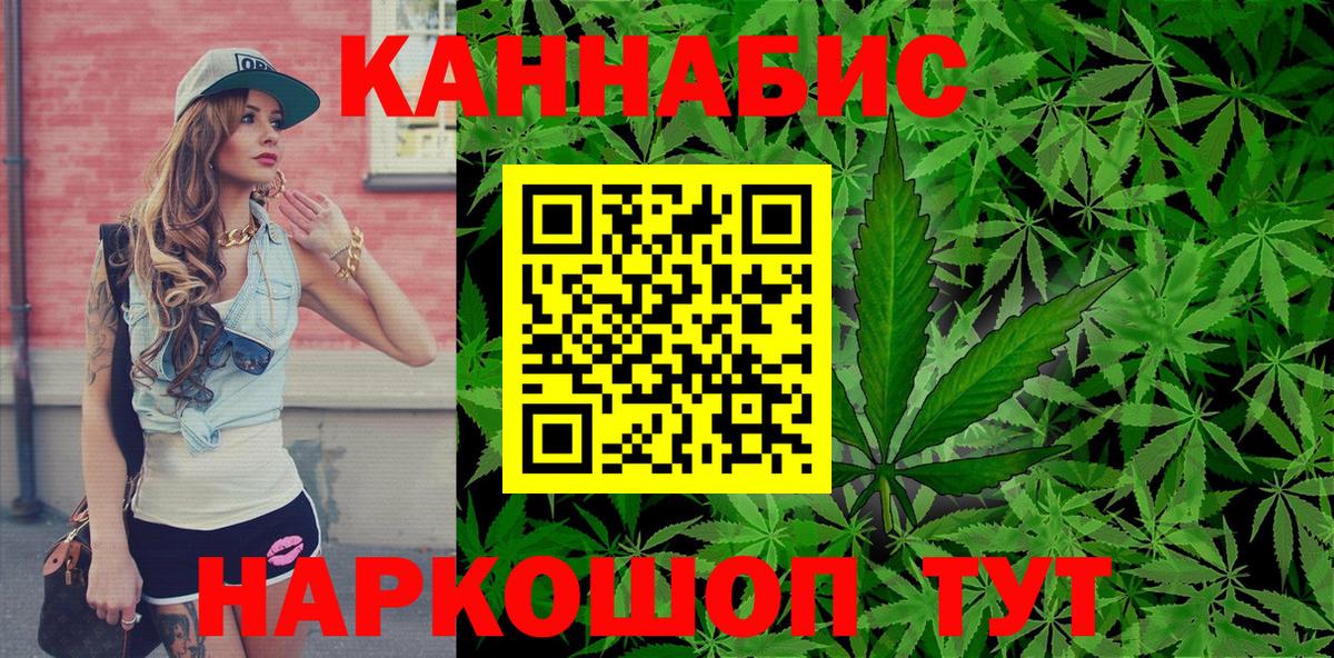 Шишки марихуана гибрид Оренбург