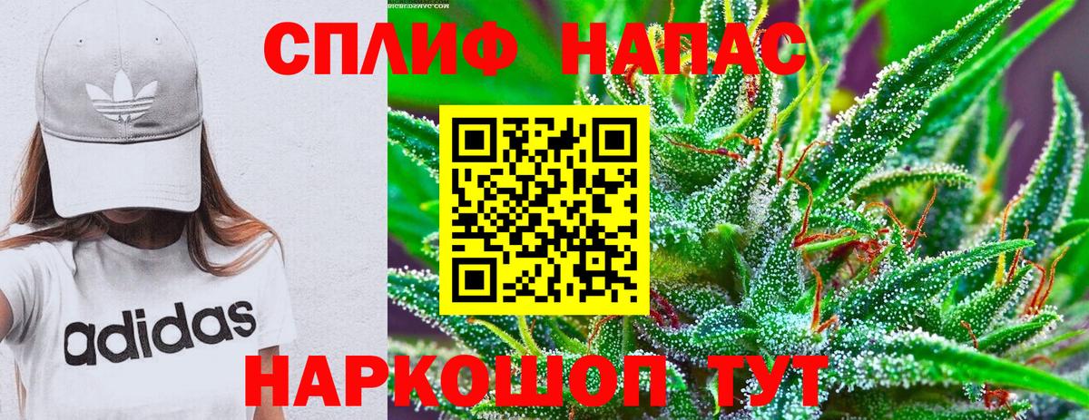 Шишки марихуана Amnesia  Бошки Шишки LSD WEED  Конопля Ganja  Оренбург  Вход с VPN 
