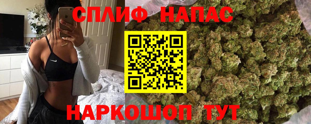 Мефедрон Оренбург
